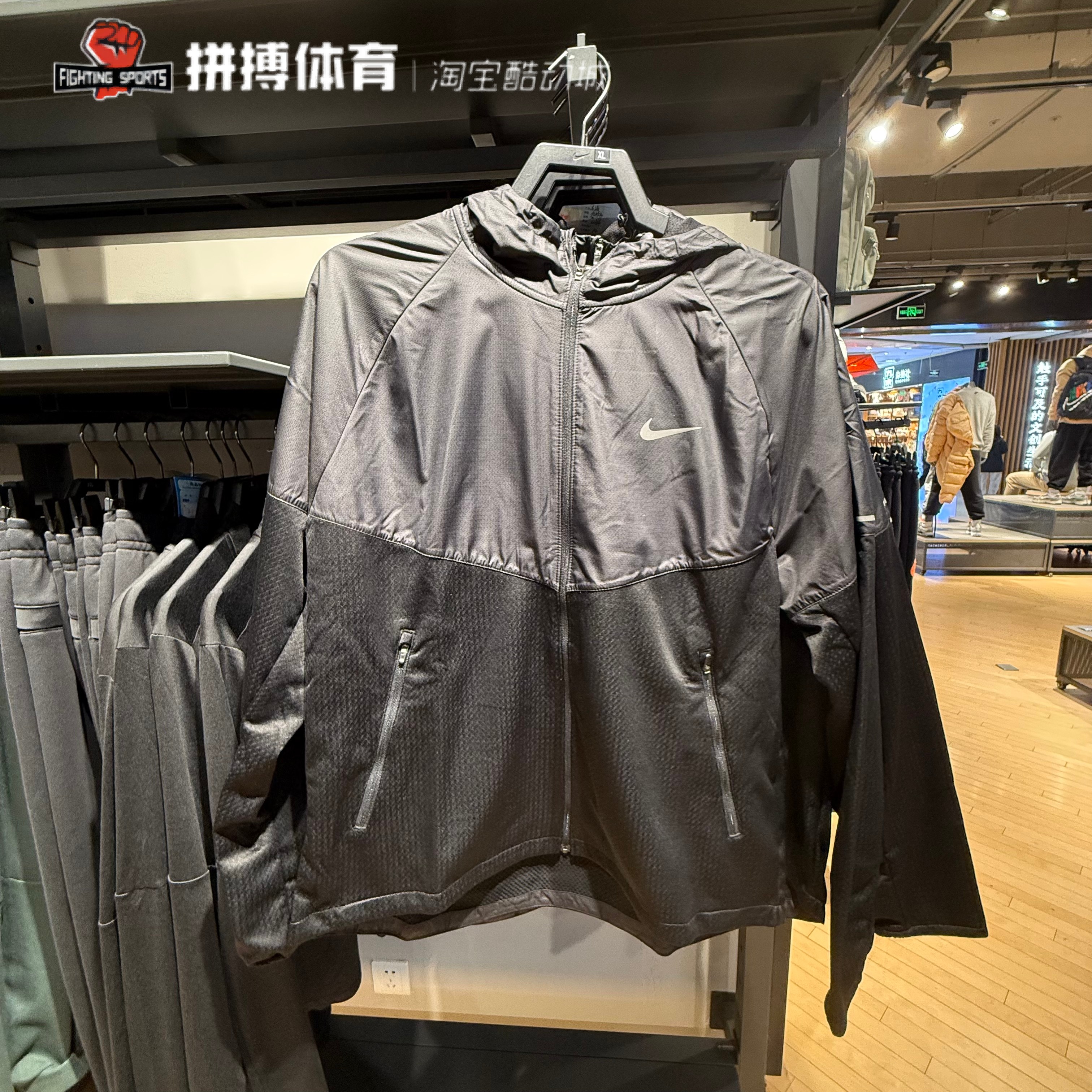 正品耐克Nike 秋冬男子外套运动训练连帽长袖拒水夹克FZ1112-053