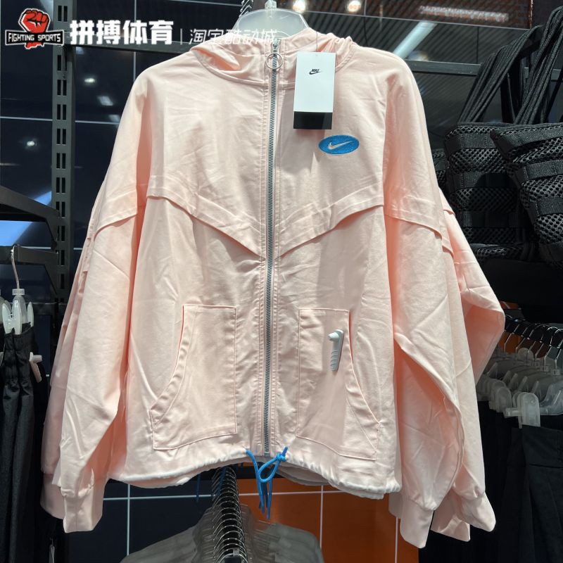 Nike耐克女子连帽抽绳防风夹克
