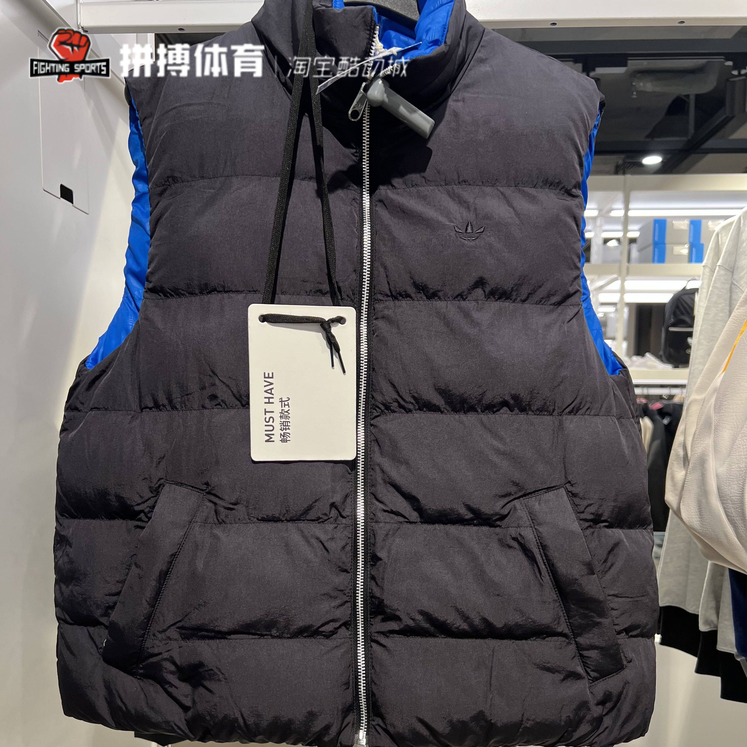 拼搏体育Adidas三叶草女子双面穿休闲运动棉马甲背心 II8465