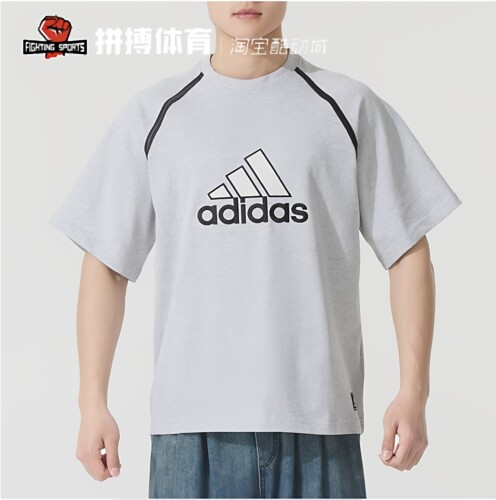 Adidas阿迪达斯男子运动休闲常规T恤运动生活短袖透气圆领IM7839