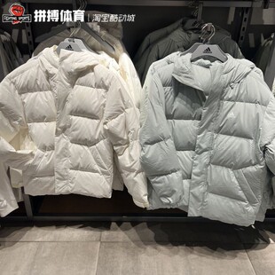 正品Adidas/阿迪达斯男子冬短款保暖连帽休闲羽绒服IV7563 IV7560