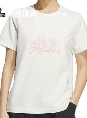 Adidas阿迪达斯女子休闲风运动T恤运动生活短袖圆领KF2677