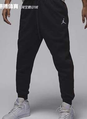 正品Jordan耐克男子加绒长裤春季卫裤运动柔软FN6357
