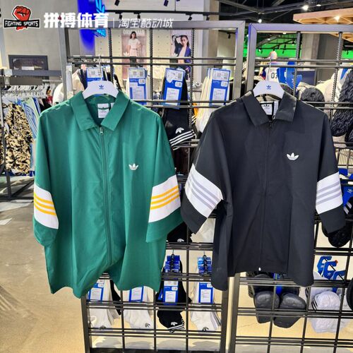 正品adidas阿迪达斯三叶草男女运动休闲短袖T恤IY7373
