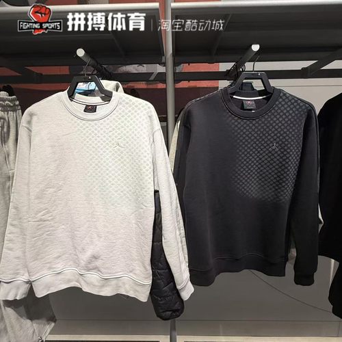 Nike耐克男装2025春季新款男子针织套头衫休闲运动服HQ8826-133