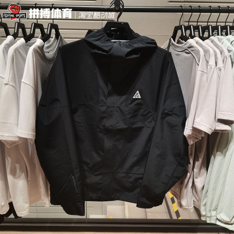 NIKE耐克ACG STORM-FIT 户外连帽夹克防泼水外套DV9416-010