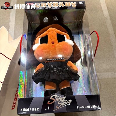 泡泡玛特 哭娃 CRYBABY SHINY SHINY 系列毛绒公仔