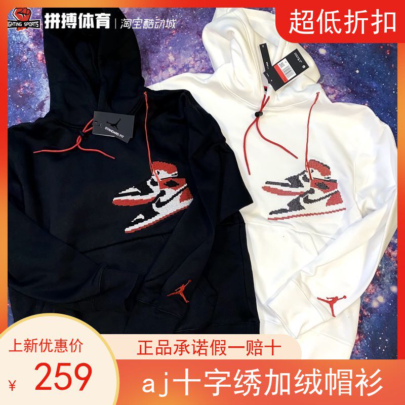 jordan体育刺绣男子套头连帽衫