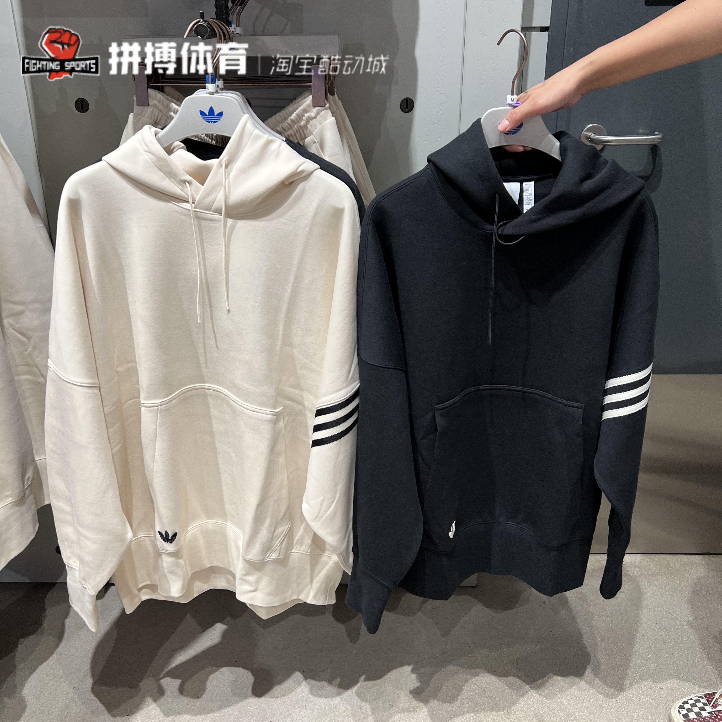 Adidas三叶草经典三道杠连帽卫衣
