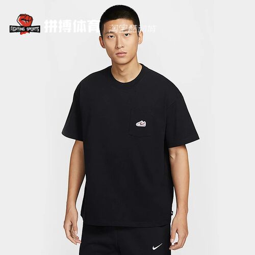 Nike耐克男子休闲风运动T恤时尚潮流透气短袖圆领IB1383-010