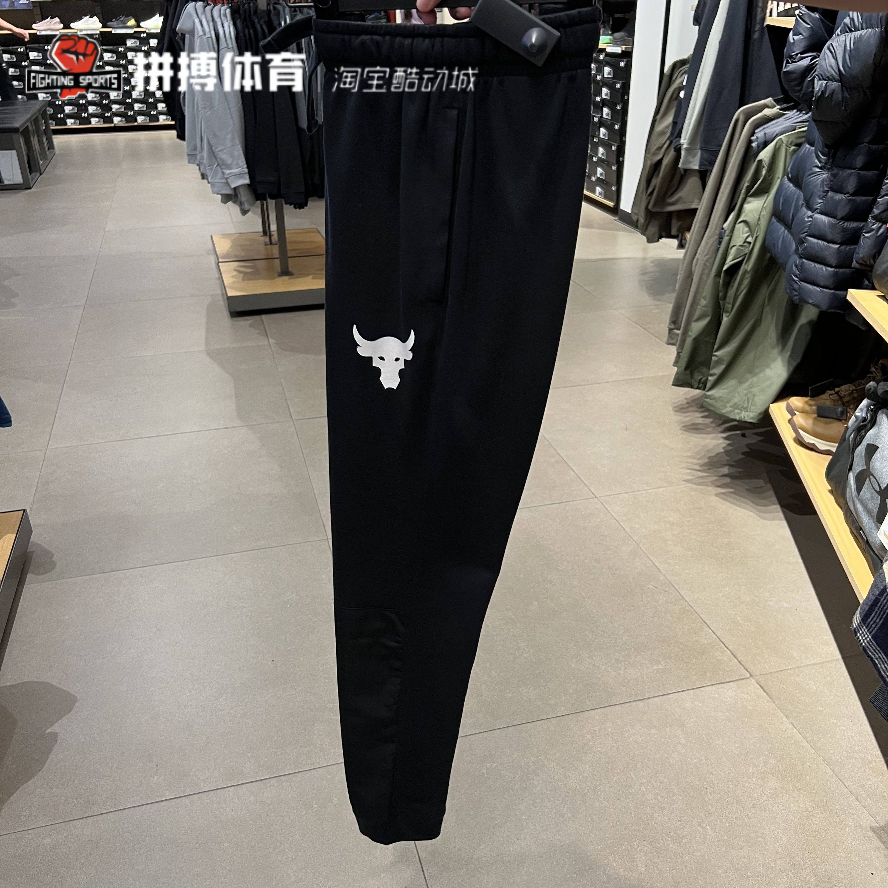 UA安德玛ProjectRock强森长裤