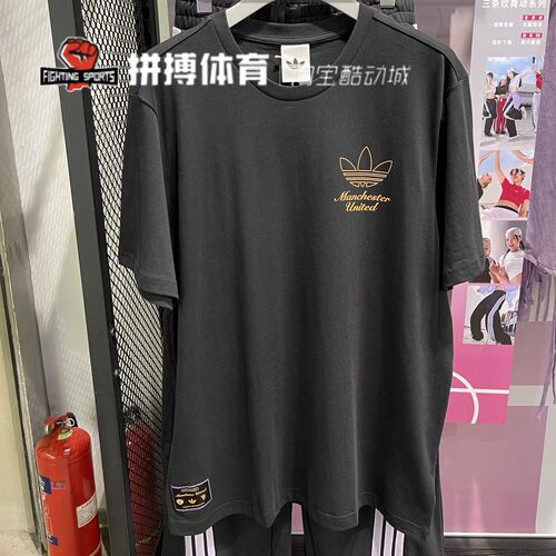 adidas阿迪达斯三叶草男子足球文化短袖棉质宽松透气T恤 JN2919
