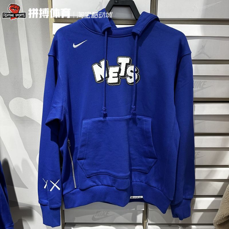 耐克篮球男篮连帽篮球正品