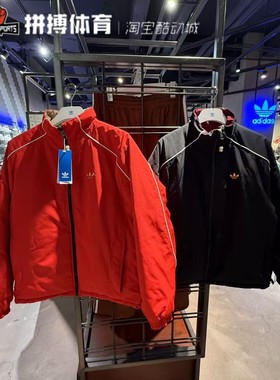阿迪达斯三叶草棉服男2025新年款双面穿立领夹克外套KA0821KA0822