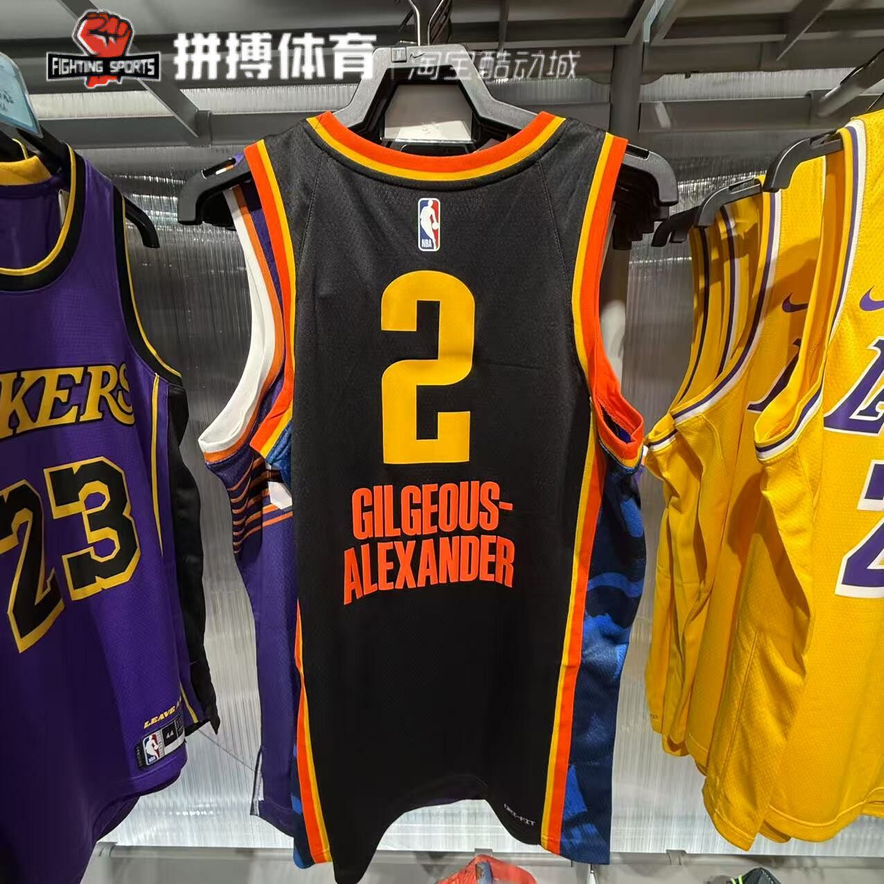 NIKE耐克亚历山大雷霆队24-25城市限定SW球衣背心 FQ4353-010