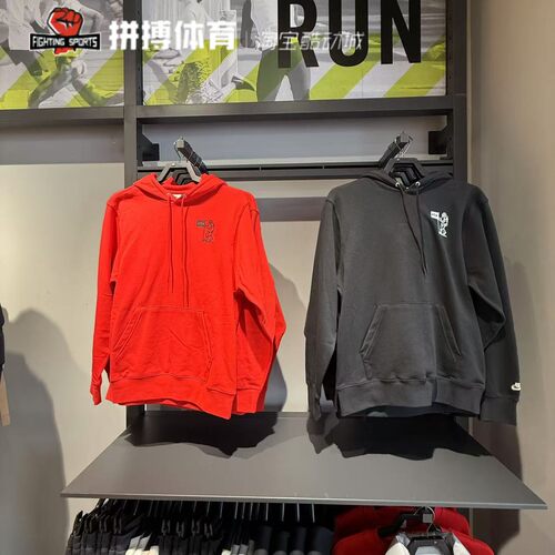 nike耐克男子2025蛇年新年款针织卫衣本命年红色帽衫HQ8595-657