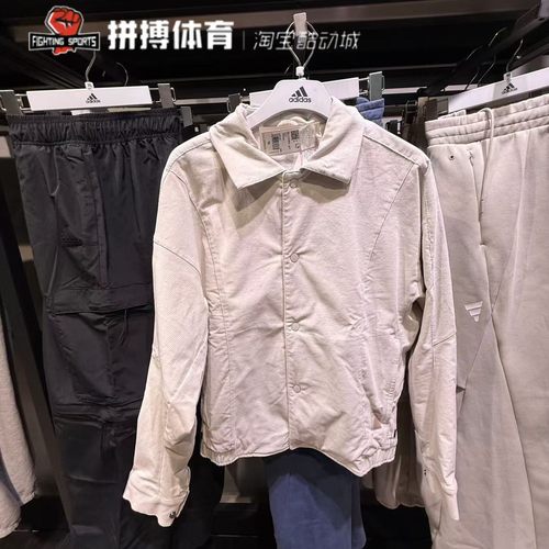 阿迪达斯2024冬季新款男子针织夹克外套短款运动休闲简约 JI8722