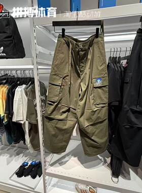 阿迪达斯三叶草男扭扭长裤 KC3132 3133 KA8012 8013 KD0949 0950