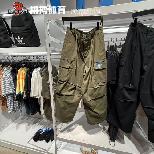 阿迪达斯三叶草男扭扭长裤 KC3132 3133 KA8012 8013 KD0949 0950