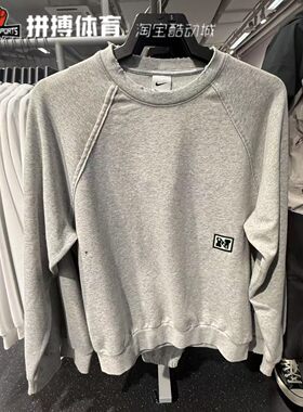 Nike耐克长袖套头衫男卫衣外套DR3088 CZ6094 FD4801 HJ3137