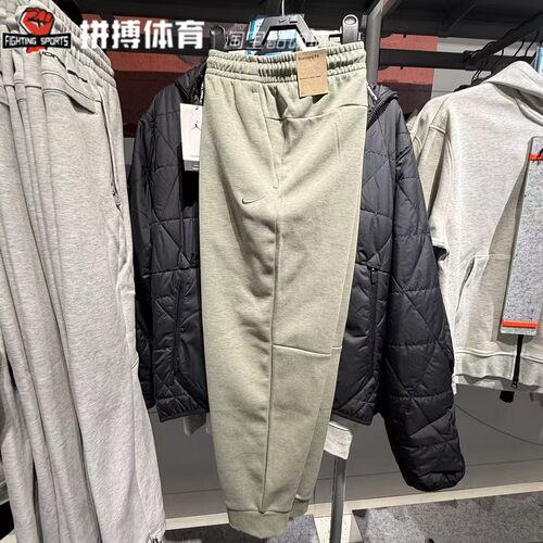 耐克Nike Primary Dri-FIT男刺绣LOGO防晒针织束脚长裤FZ0976-338
