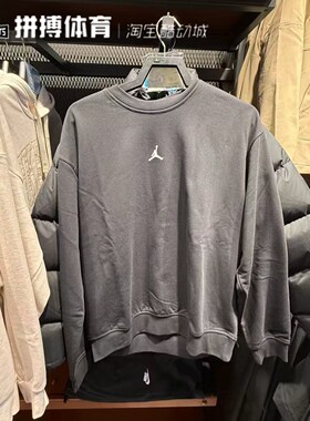 JORDAN耐克卫衣男保暖休闲运动套头衫FV8625-010-050-469