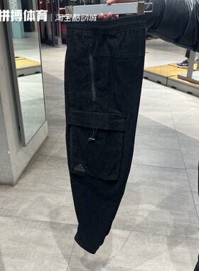 阿迪运动男休闲长裤工装