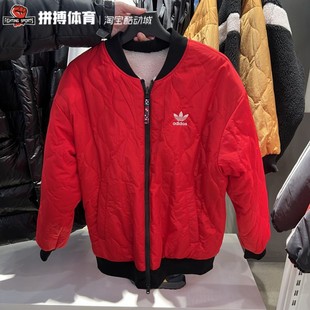 阿迪达斯三叶草男女款2024春新年款双面穿保暖休闲夹克外套IX4214
