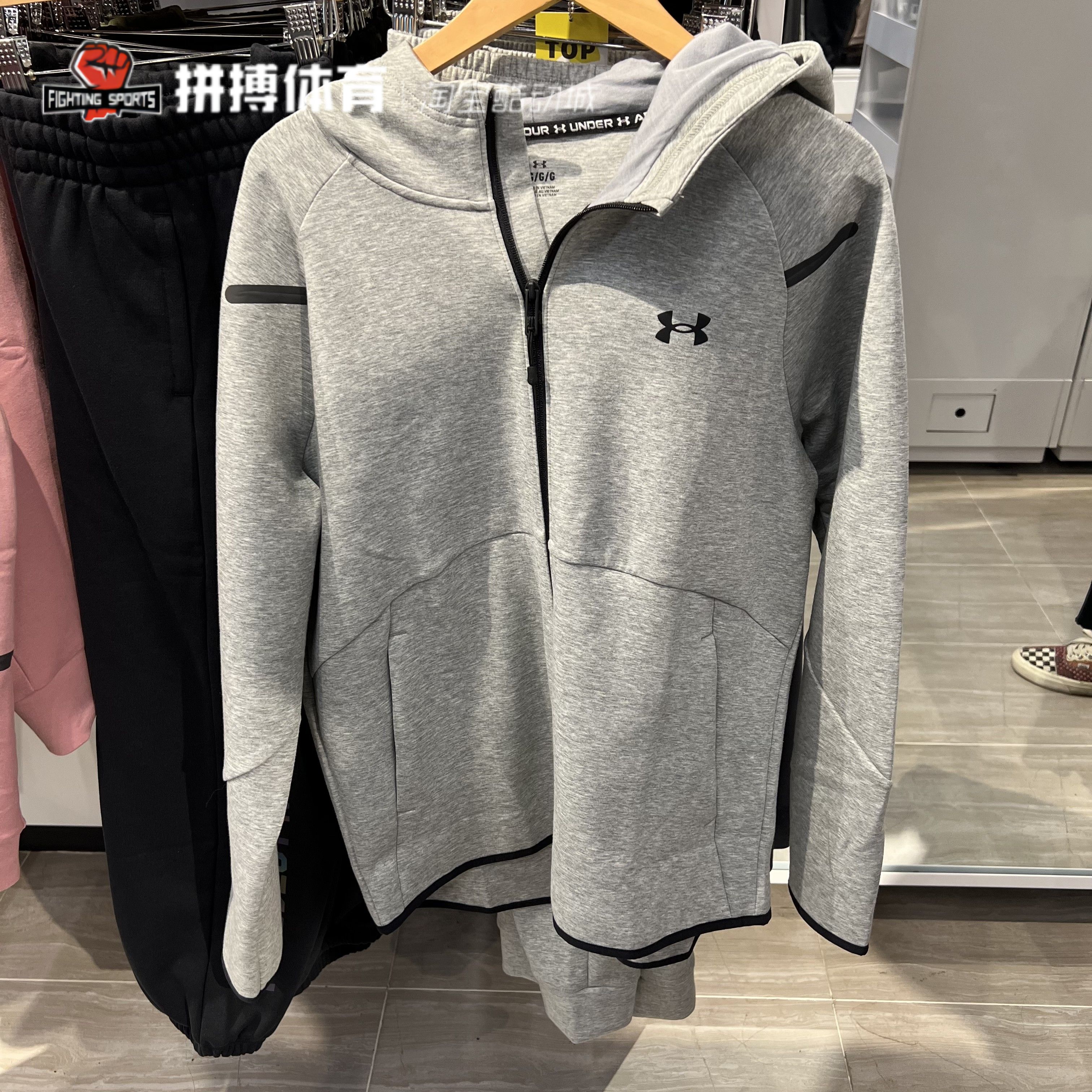 UA安德玛Unstoppable外套抓绒