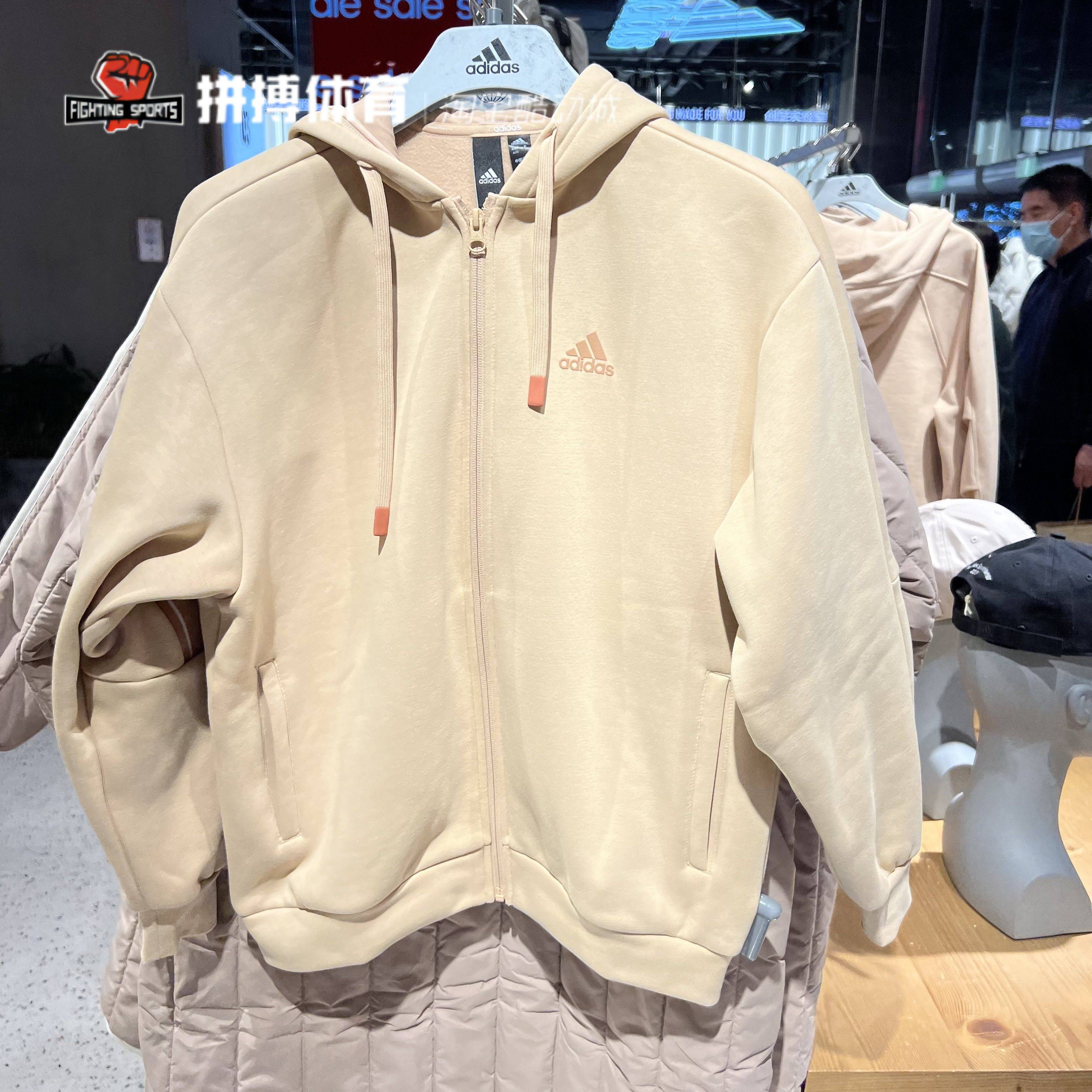 拼搏体育Adidas阿迪达斯女子运动休闲加绒保暖连帽夹克外套IK9893,运动服/休闲服装,运动茄克/外套,淘宝优惠券,粉丝福利购,淘宝优惠卷