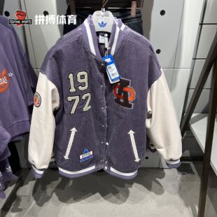 拼搏体育Adidas三叶草女子复古灯芯绒夹棉棒球外套 IN1081 IN1080