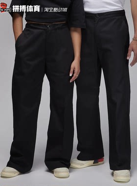 正品耐克Nike Jordan×J Balvin 联名男子梭织运动长裤FJ6138