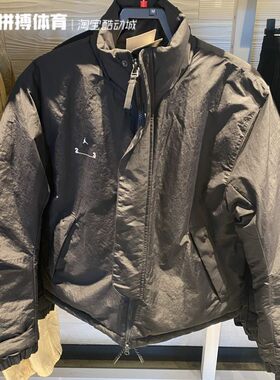 Jordan篮球男子立领防风棉服