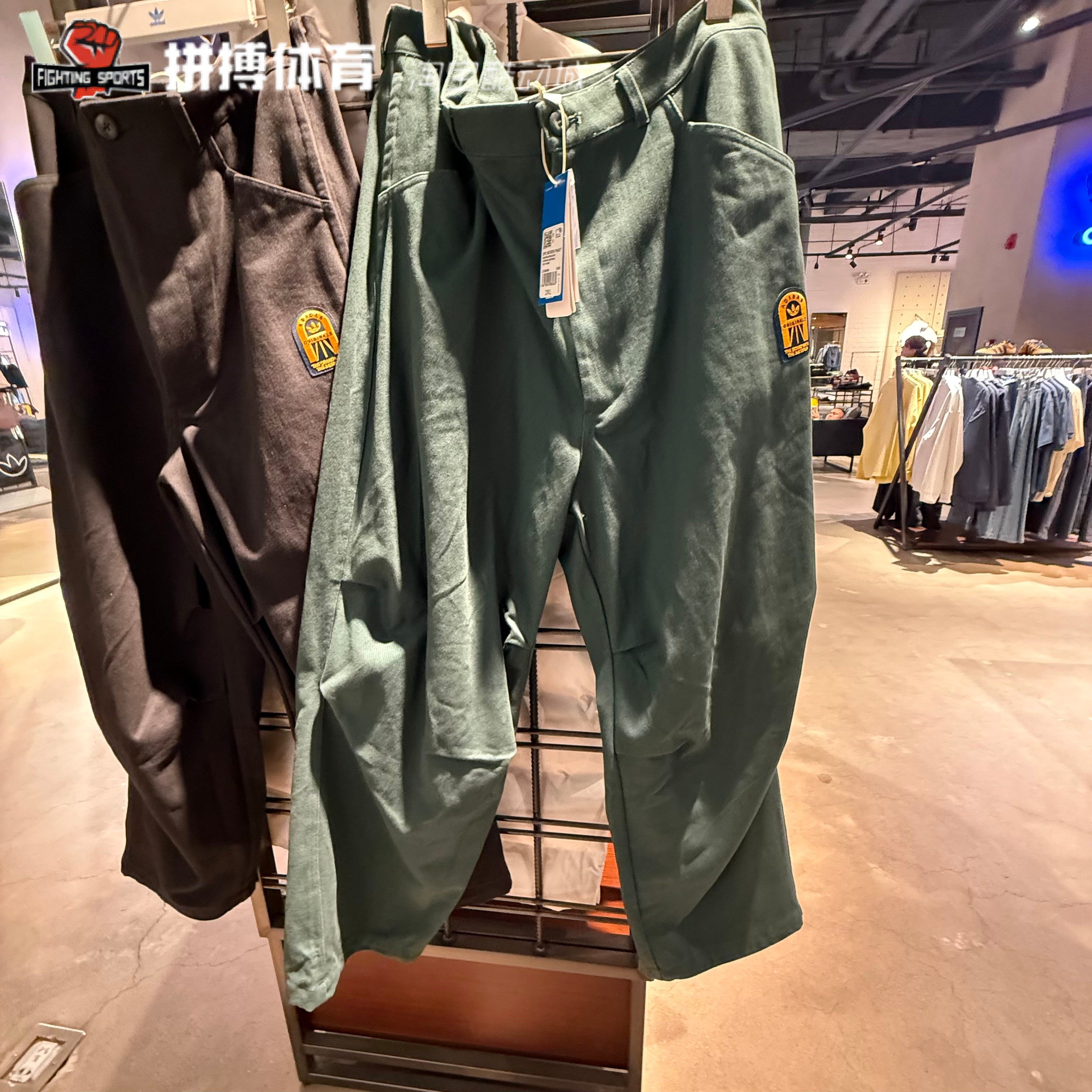 阿迪达斯三叶草2024冬新款学院风运动裤男潮流梭织休闲长裤JC6847,运动服/休闲服装,运动长裤,淘宝优惠券,粉丝福利购,淘宝优惠卷