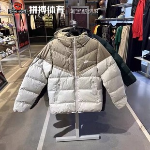 耐克男外套24冬新款防风拒水连帽羽绒服FB8178-247