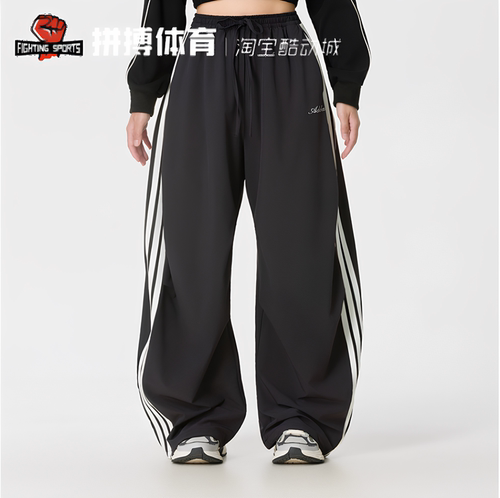 Adidas阿迪达斯女子休闲束脚裤侧边条纹宽松运动裤舒适百搭KX8931