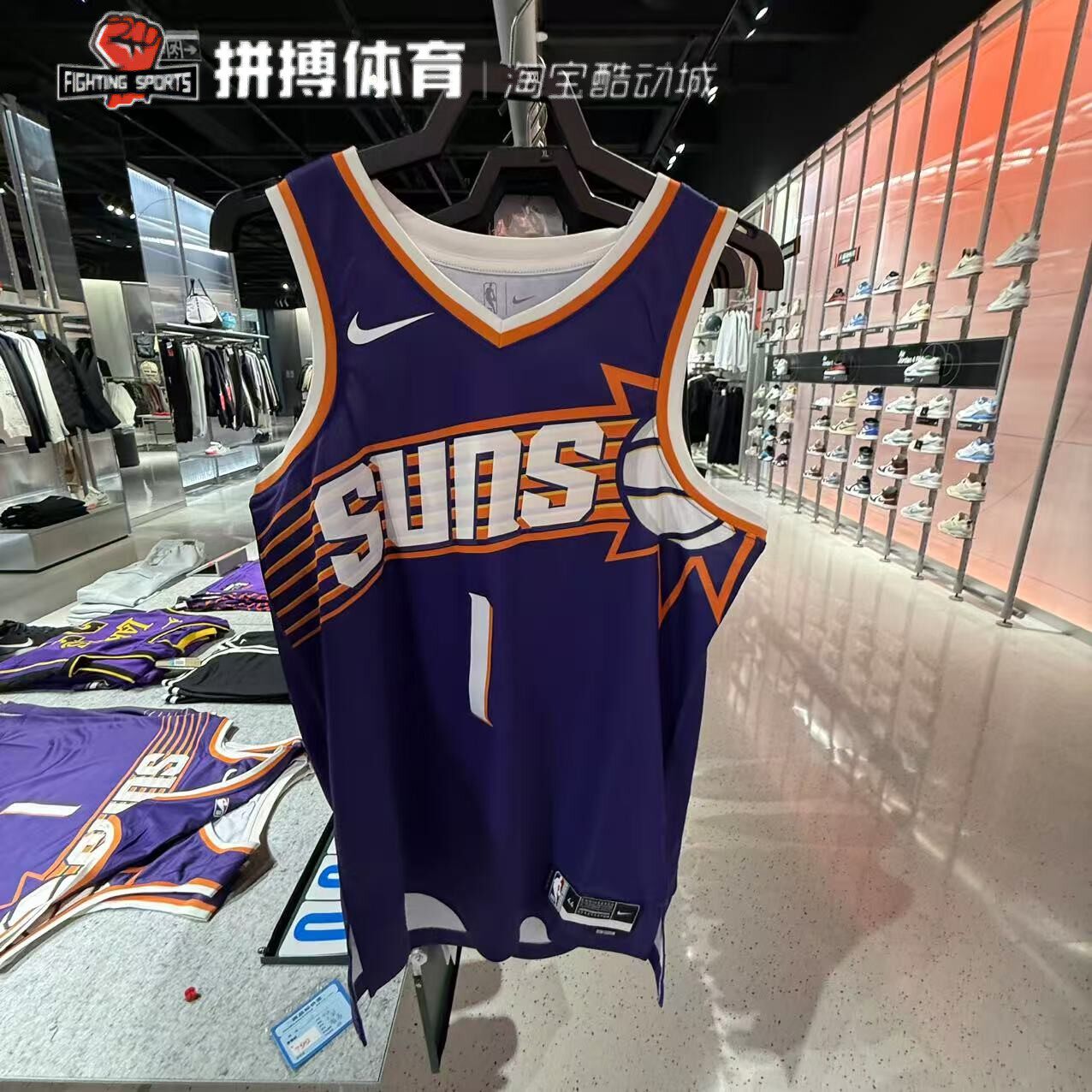 Nike耐克菲尼克斯太阳队DRI-FIT NBA男子速干球衣春季DV4855-570