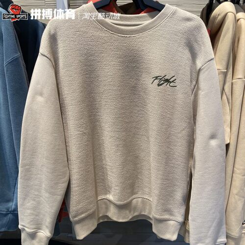 nike秋冬新男子运动篮球套头