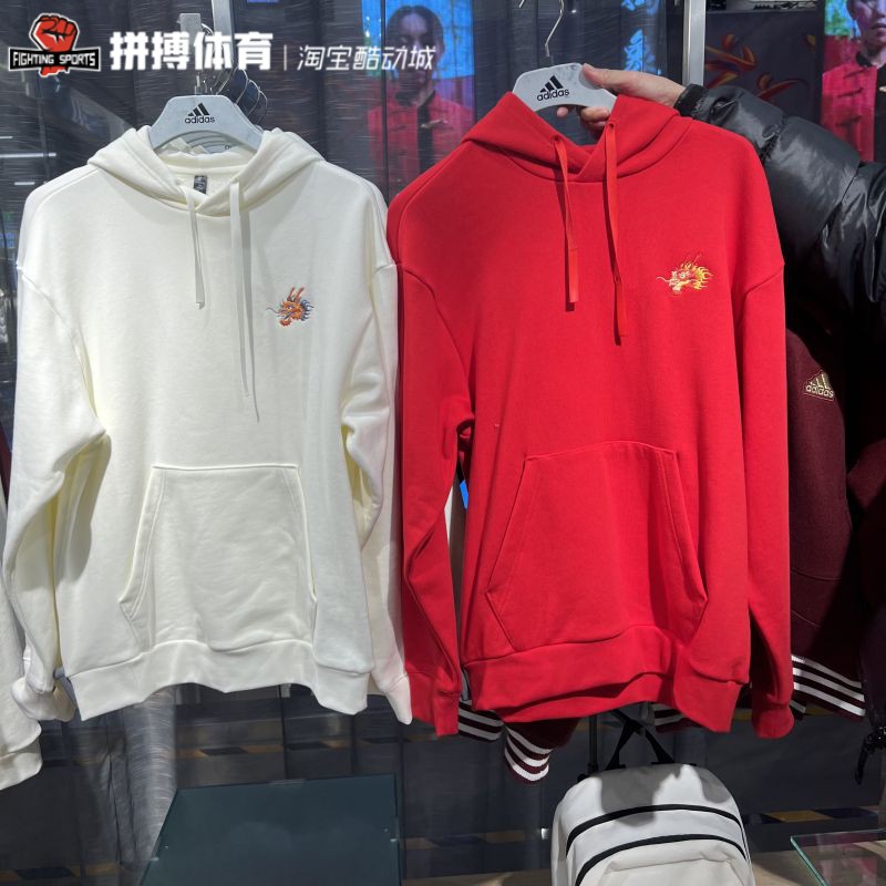 阿迪运动男装限定卫衣正品