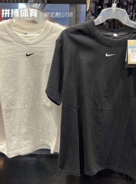 拼搏体育Nike耐克女子刺绣小标logo纯色宽松短袖T恤DN5698 DD1238