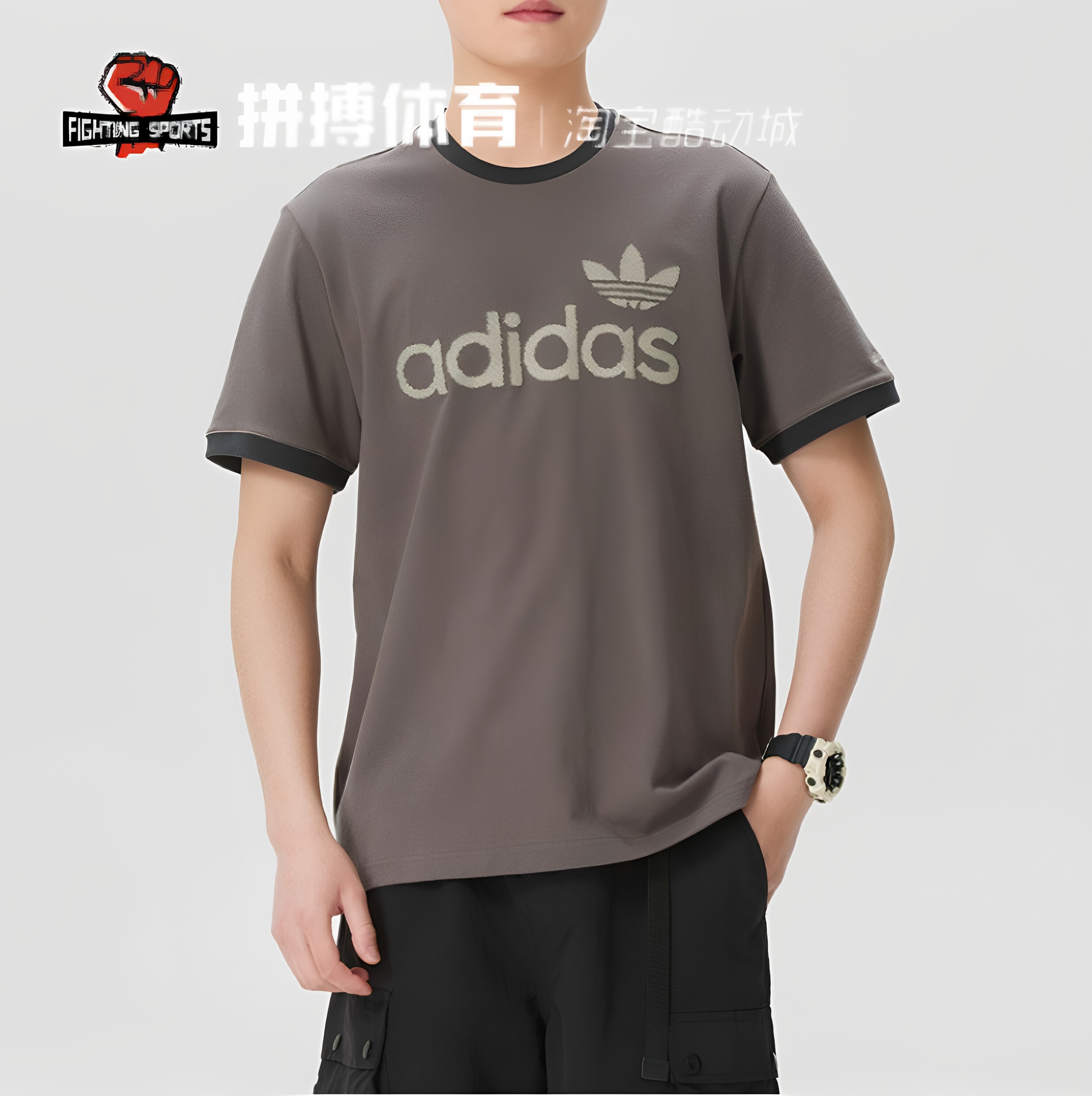 Adidas阿迪达斯男子运动T恤时尚潮流宽松短袖基础款圆领KY8453