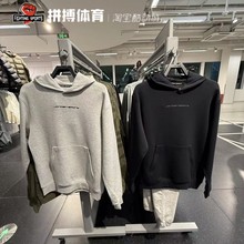 Nike耐克运动2024冬男连帽套头衫 HF0281-222
