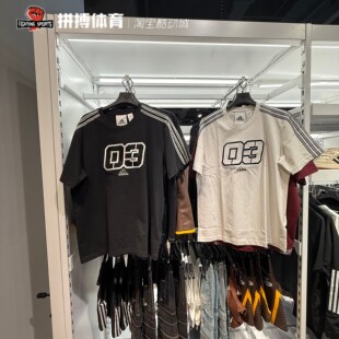 现货正品Adidas三叶草2025夏季男子T恤三条纹短袖 JX2633 JX2634