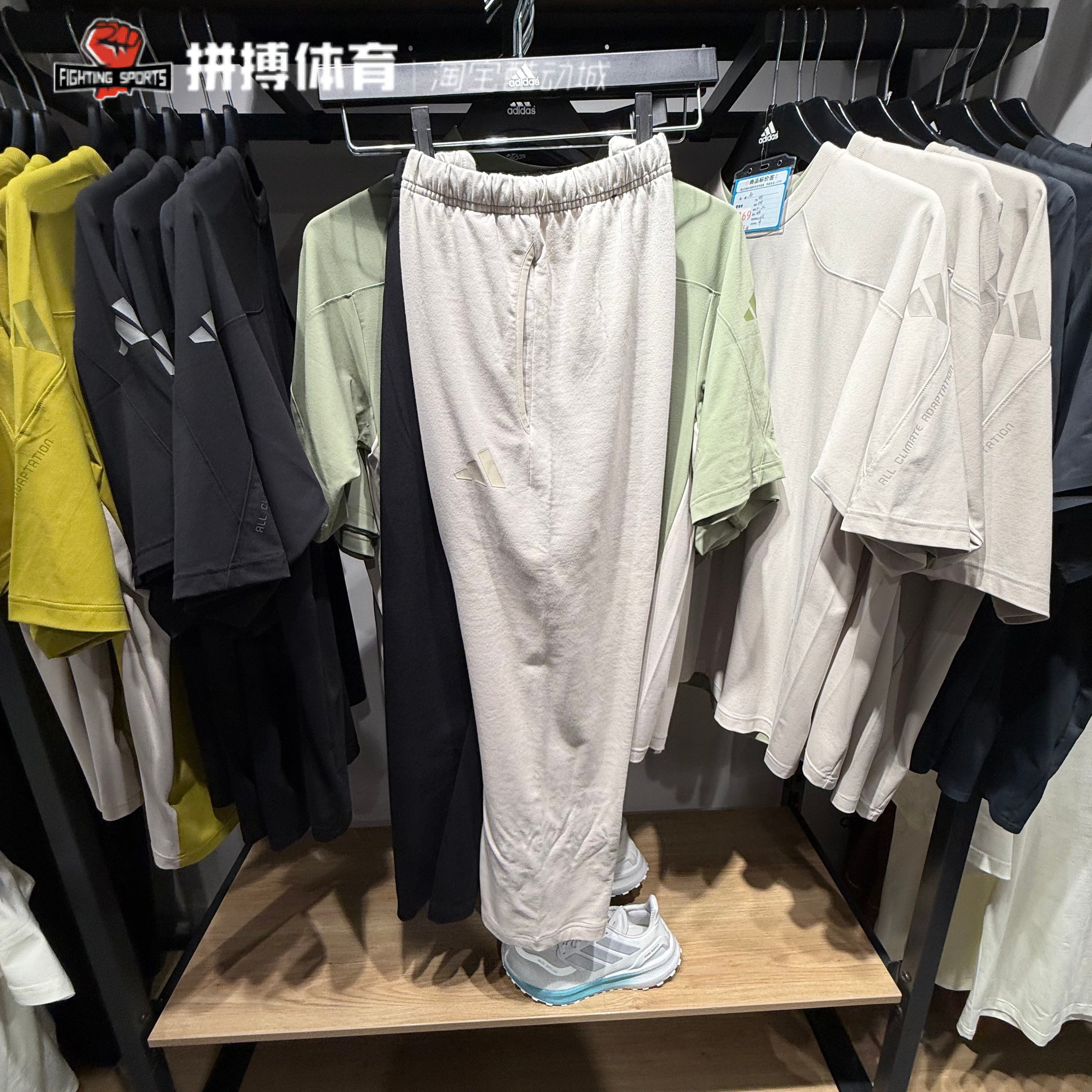 阿迪达斯男裤子针织轻薄透气宽松直筒运动长裤 JL6074 JL6073