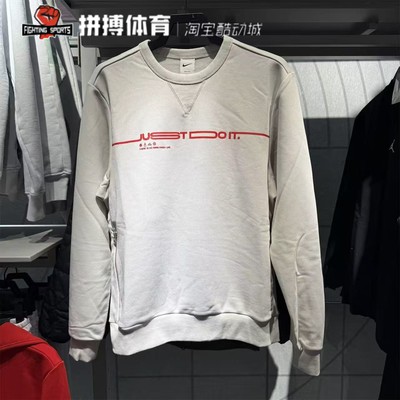 耐克男子刺绣Logo运动休闲圆领套头衫卫衣HV8208-072