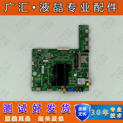 海信LED42/46/48/50/39K360X3D