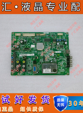 乐华LCD32R16液晶电视机主板 40-40MS19-MAD2XG