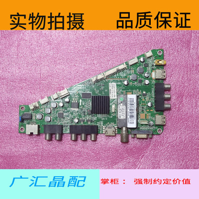 原装拆机海尔LE55A700K LE46A700K LE50A900K液晶主板0091802371B