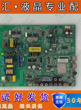 康佳LED/40/42/E/F/G/3300/DCE 康佳主板35016890 35016537屏可选