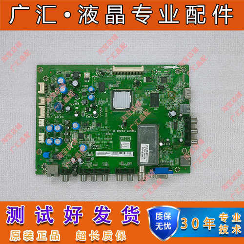 原装TCLL32F3200B电视主板